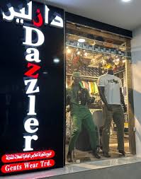 Dazzler Kuwait Store Collection